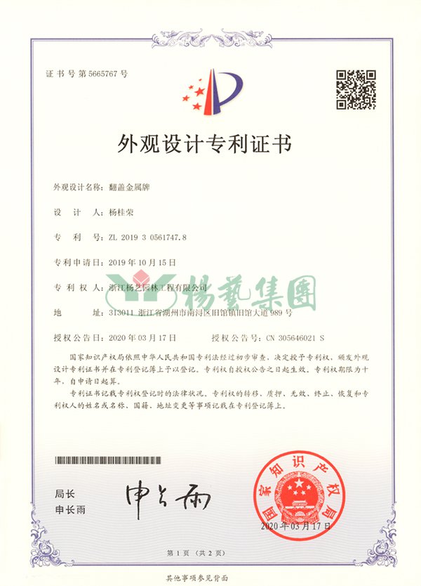 鸿运国际·(中国)集团-鸿运官网接待你