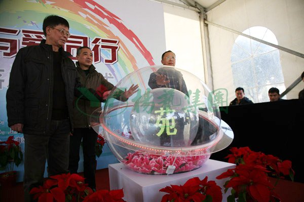 鸿运国际·(中国)集团-鸿运官网接待你