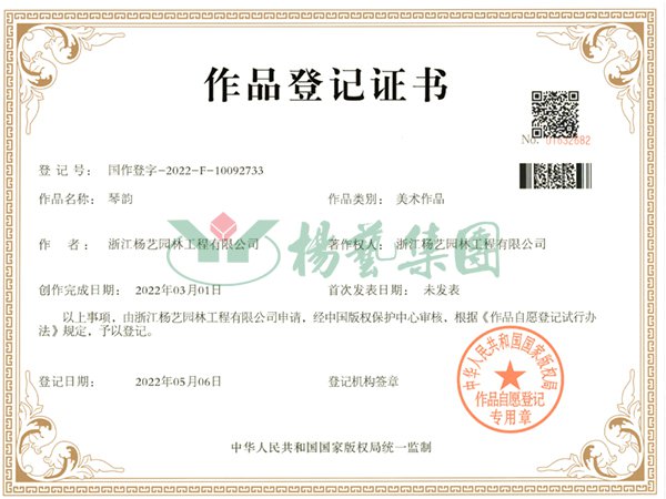 鸿运国际·(中国)集团-鸿运官网接待你