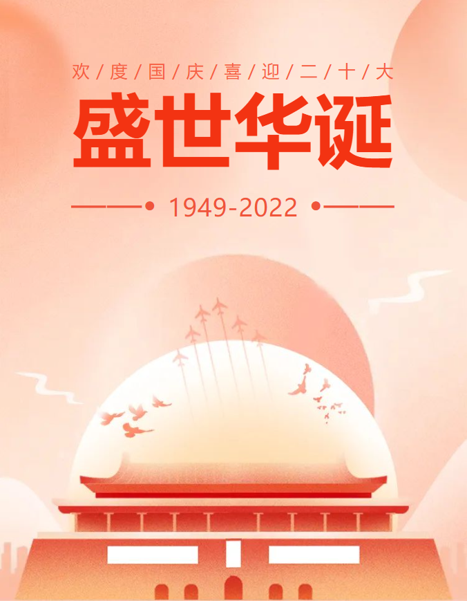 鸿运国际·(中国)集团-鸿运官网接待你