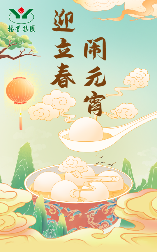 鸿运国际·(中国)集团-鸿运官网接待你