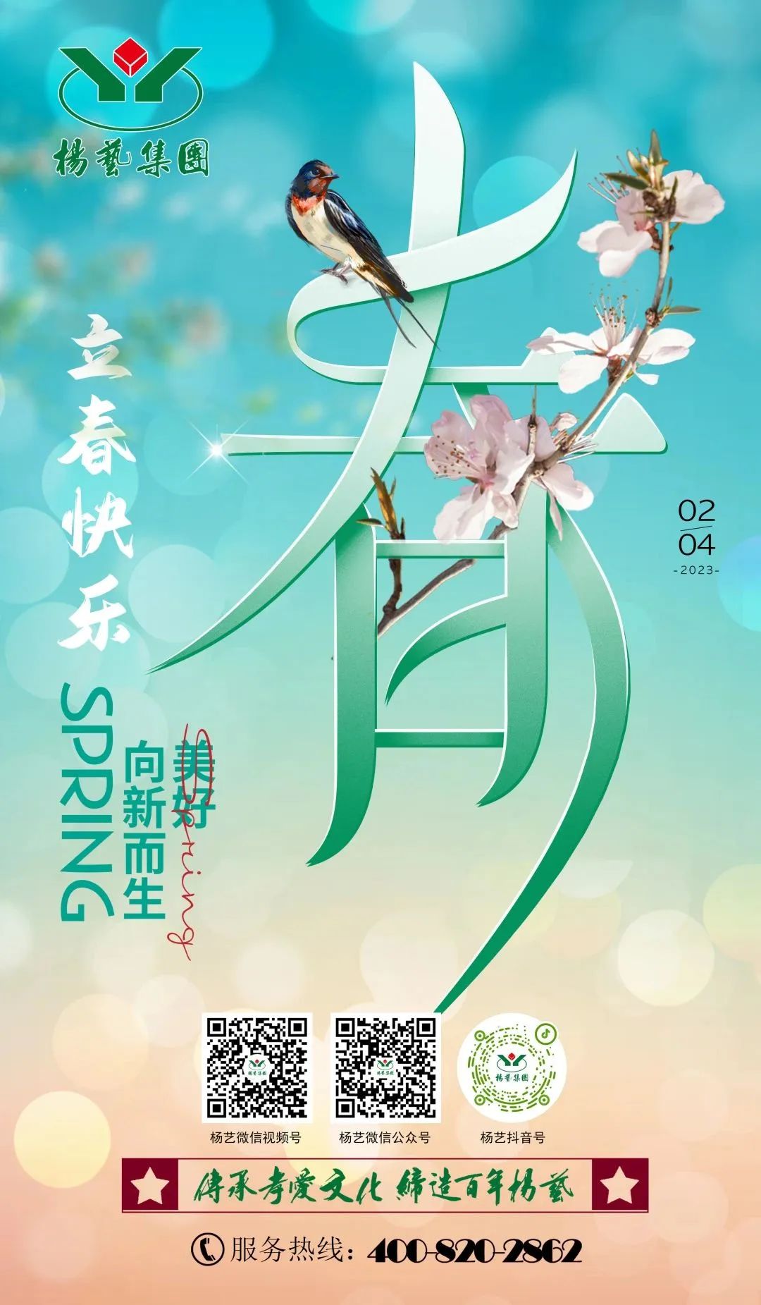 鸿运国际·(中国)集团-鸿运官网接待你