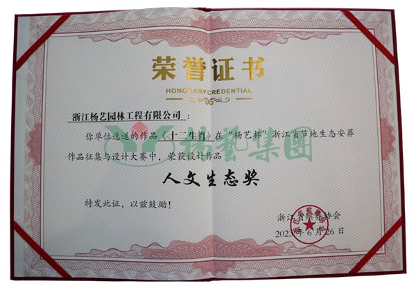 鸿运国际·(中国)集团-鸿运官网接待你