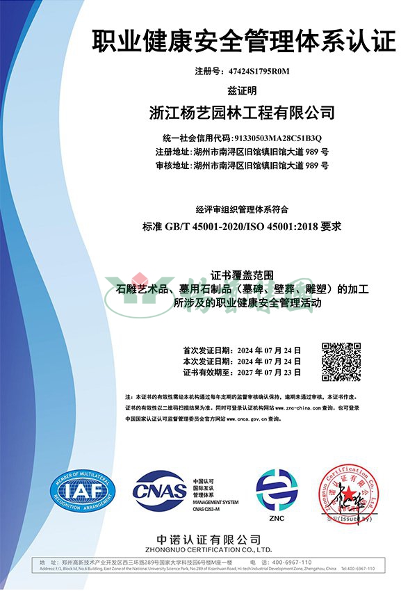 鸿运国际·(中国)集团-鸿运官网接待你