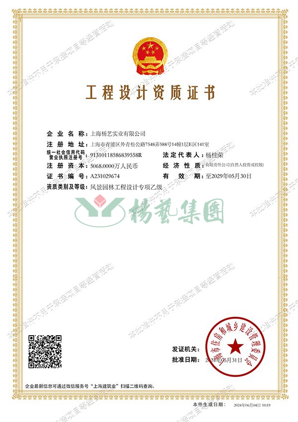 鸿运国际·(中国)集团-鸿运官网接待你