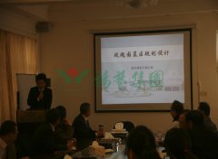 上海玫瑰园到访鸿运国际集团