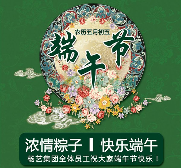 鸿运国际·(中国)集团-鸿运官网接待你