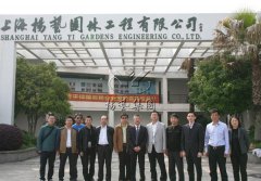 扬州市民政局向导莅临鸿运国际旅行考察