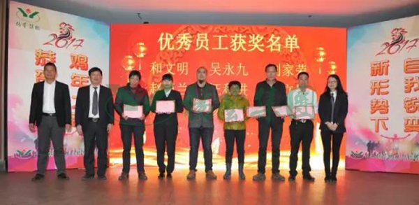 鸿运国际·(中国)集团-鸿运官网接待你