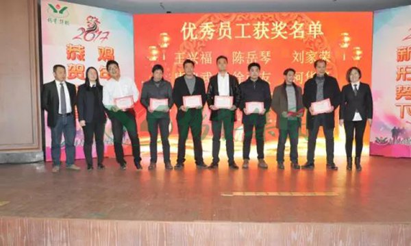 鸿运国际·(中国)集团-鸿运官网接待你