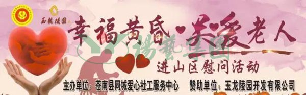 鸿运国际·(中国)集团-鸿运官网接待你