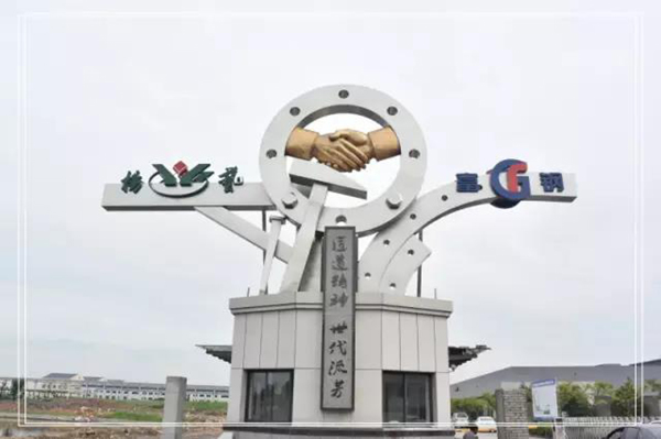 鸿运国际·(中国)集团-鸿运官网接待你