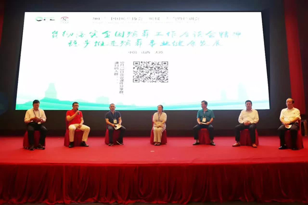 鸿运国际·(中国)集团-鸿运官网接待你