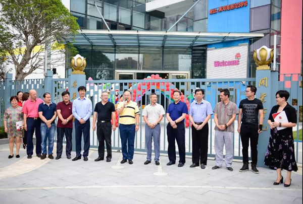 鸿运国际·(中国)集团-鸿运官网接待你