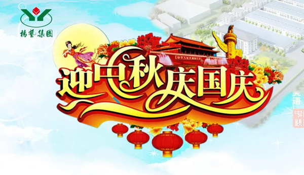 鸿运国际·(中国)集团-鸿运官网接待你