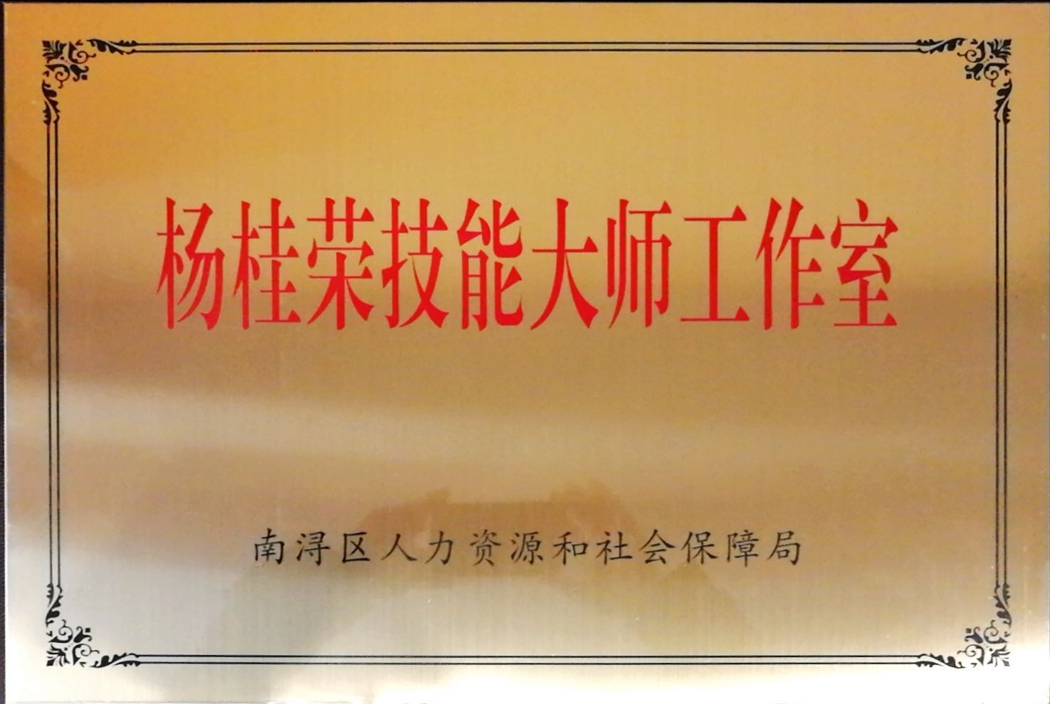 鸿运国际·(中国)集团-鸿运官网接待你