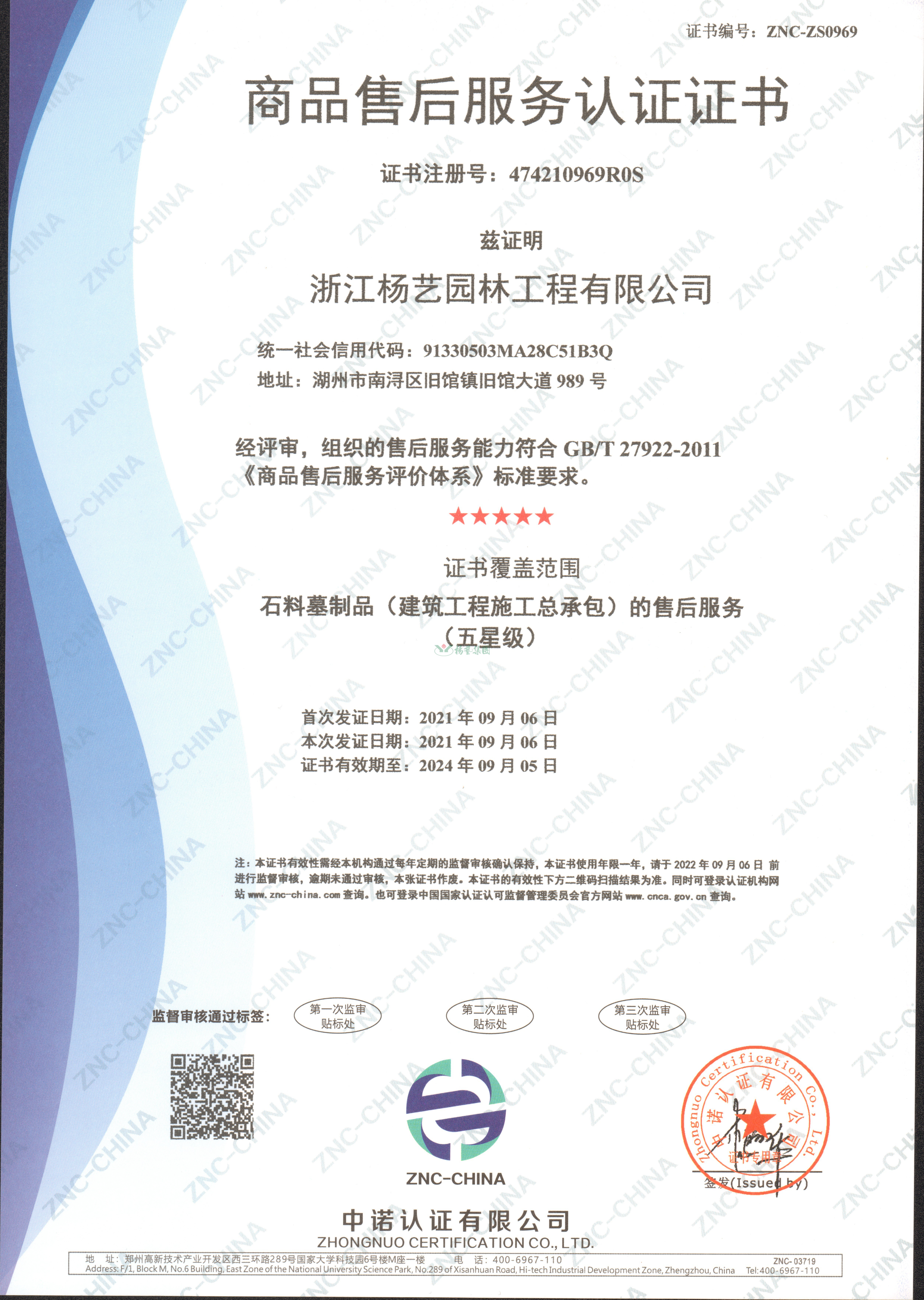 鸿运国际·(中国)集团-鸿运官网接待你