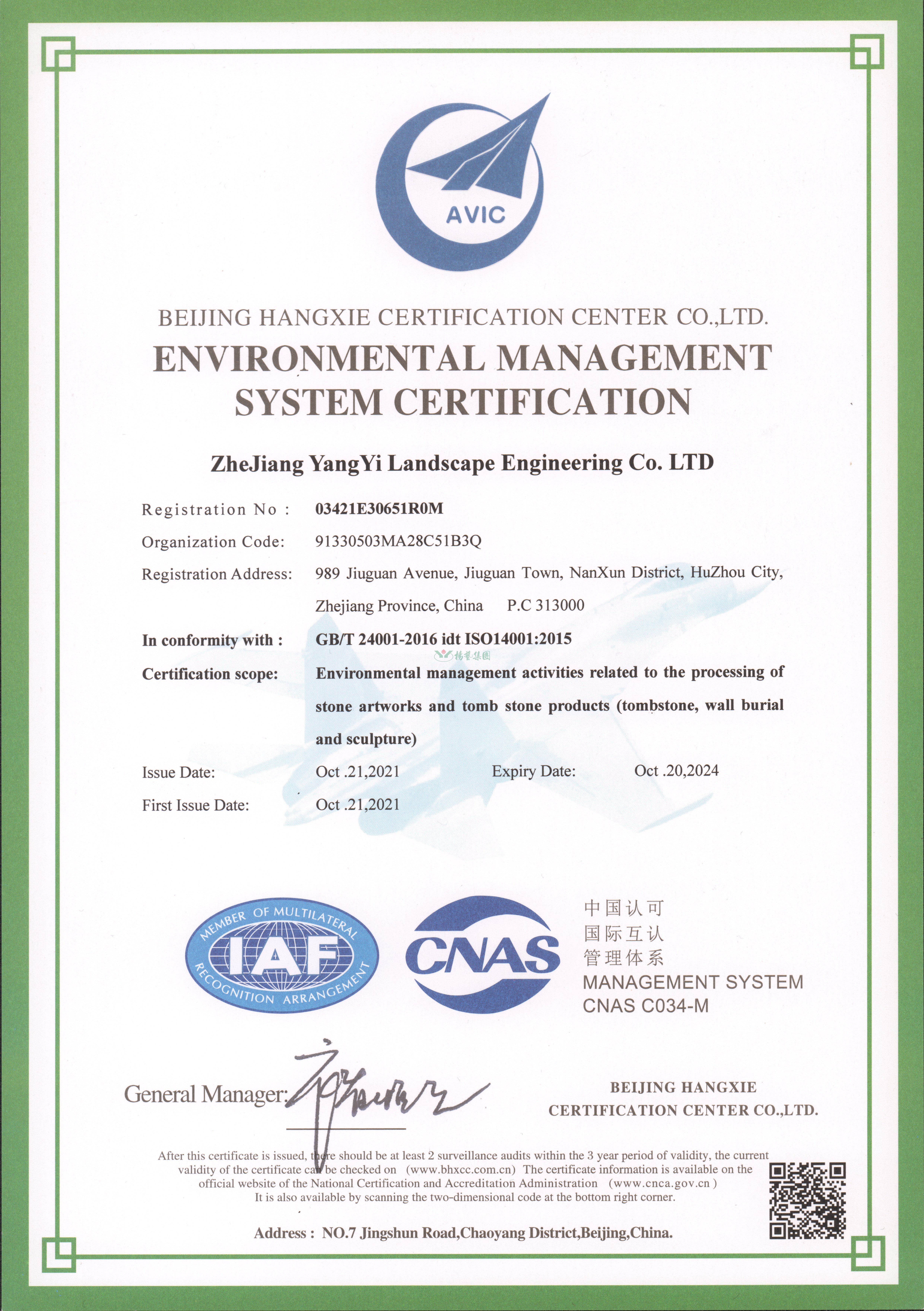 鸿运国际·(中国)集团-鸿运官网接待你