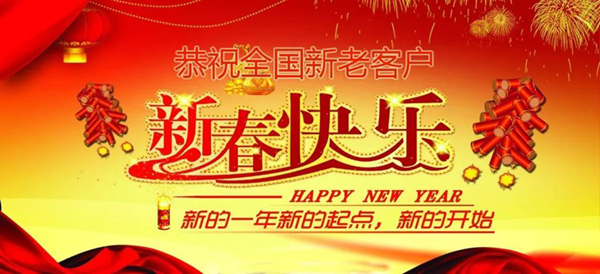 鸿运国际·(中国)集团-鸿运官网接待你