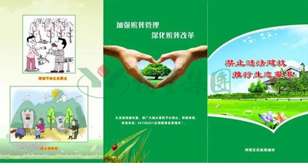 鸿运国际·(中国)集团-鸿运官网接待你