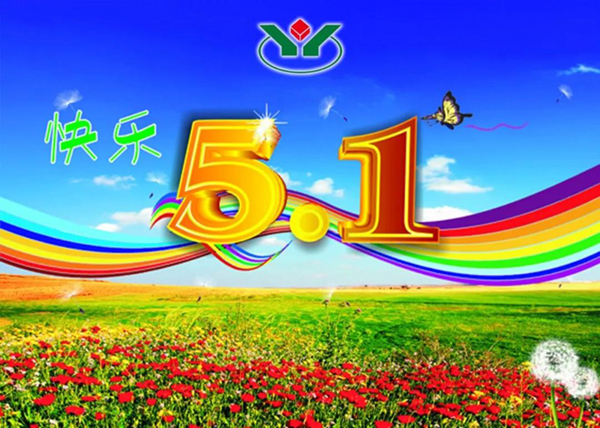 鸿运国际·(中国)集团-鸿运官网接待你