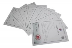 鸿运国际再获八项适用新型专利授权