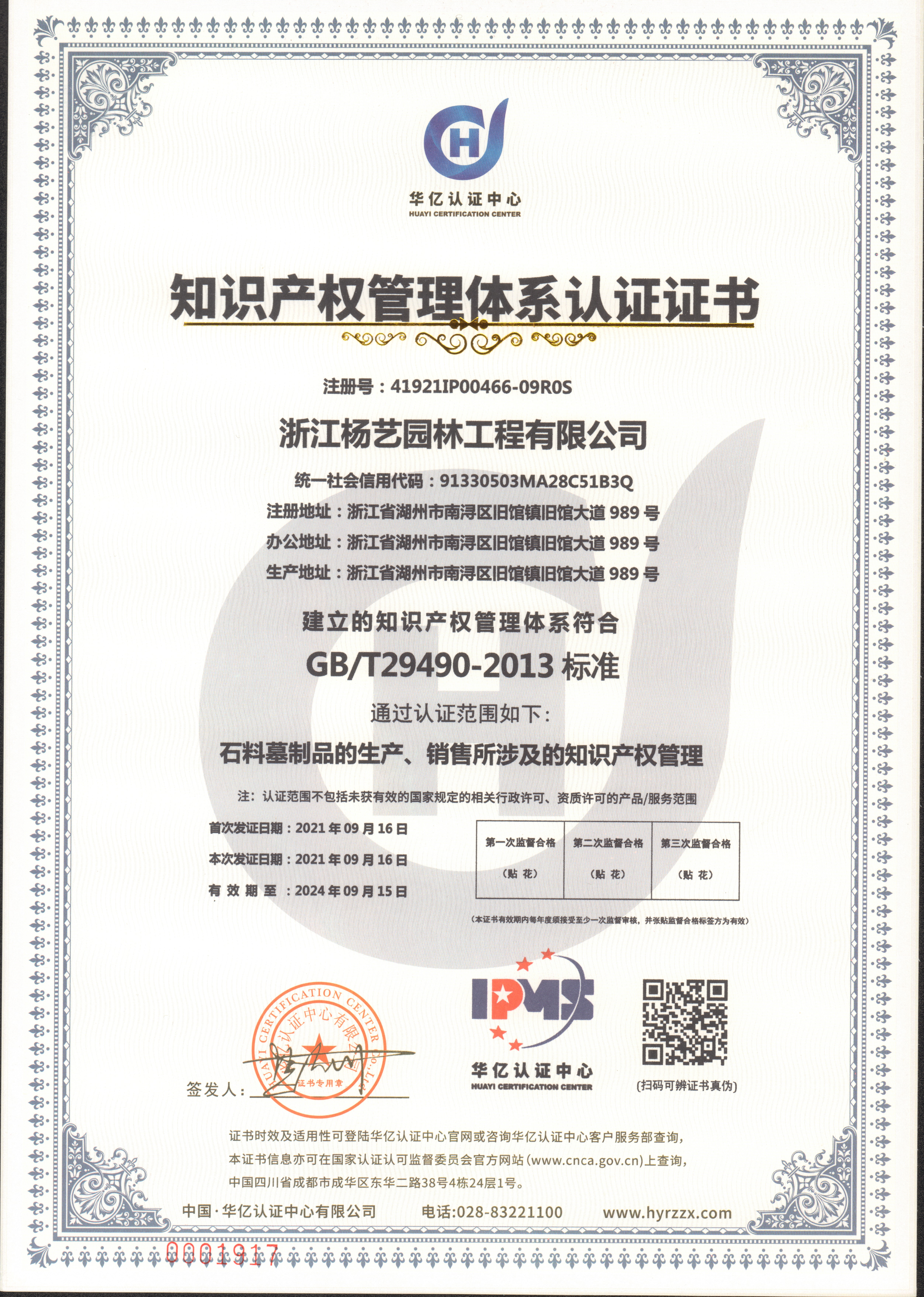 鸿运国际·(中国)集团-鸿运官网接待你