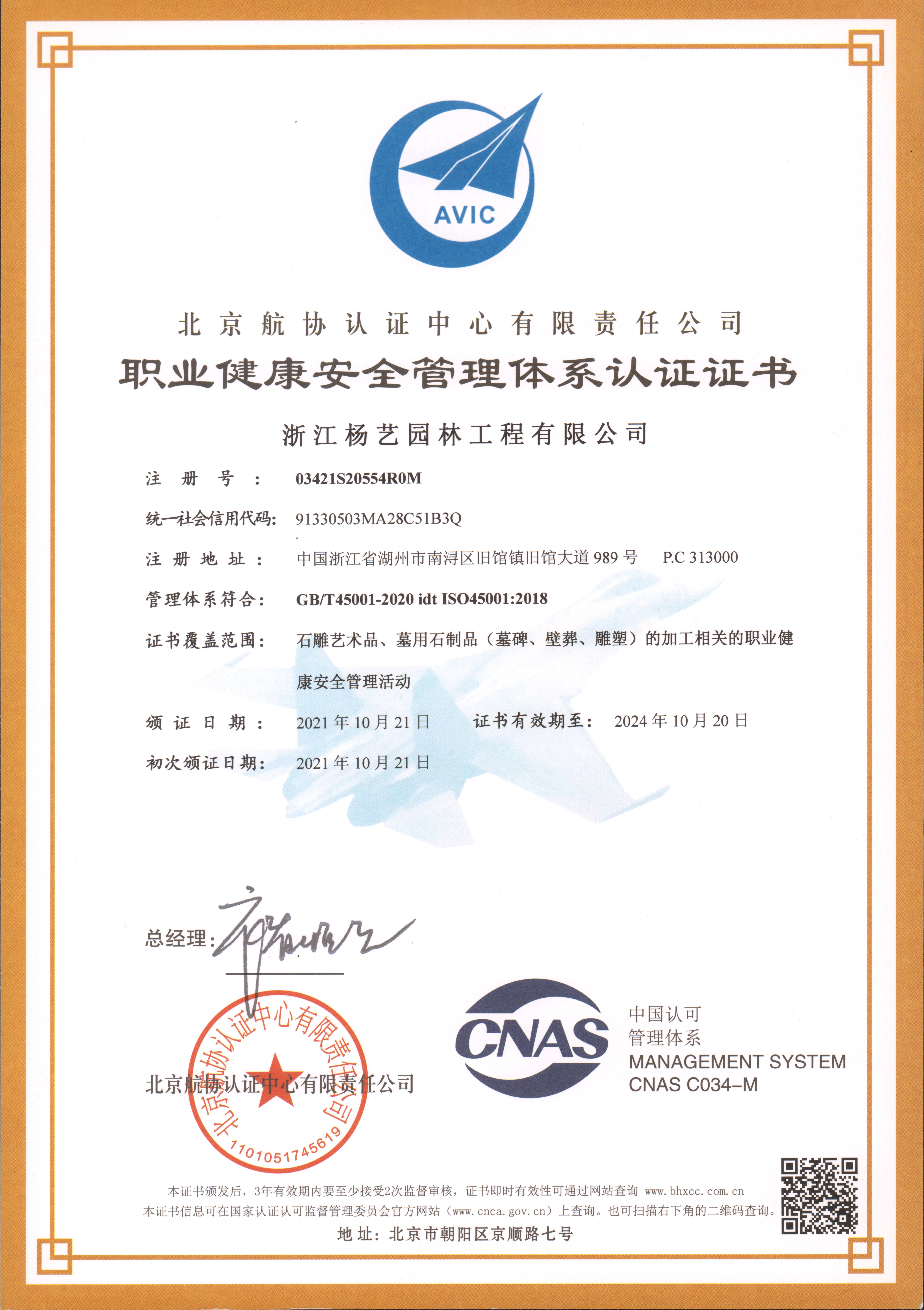 鸿运国际·(中国)集团-鸿运官网接待你