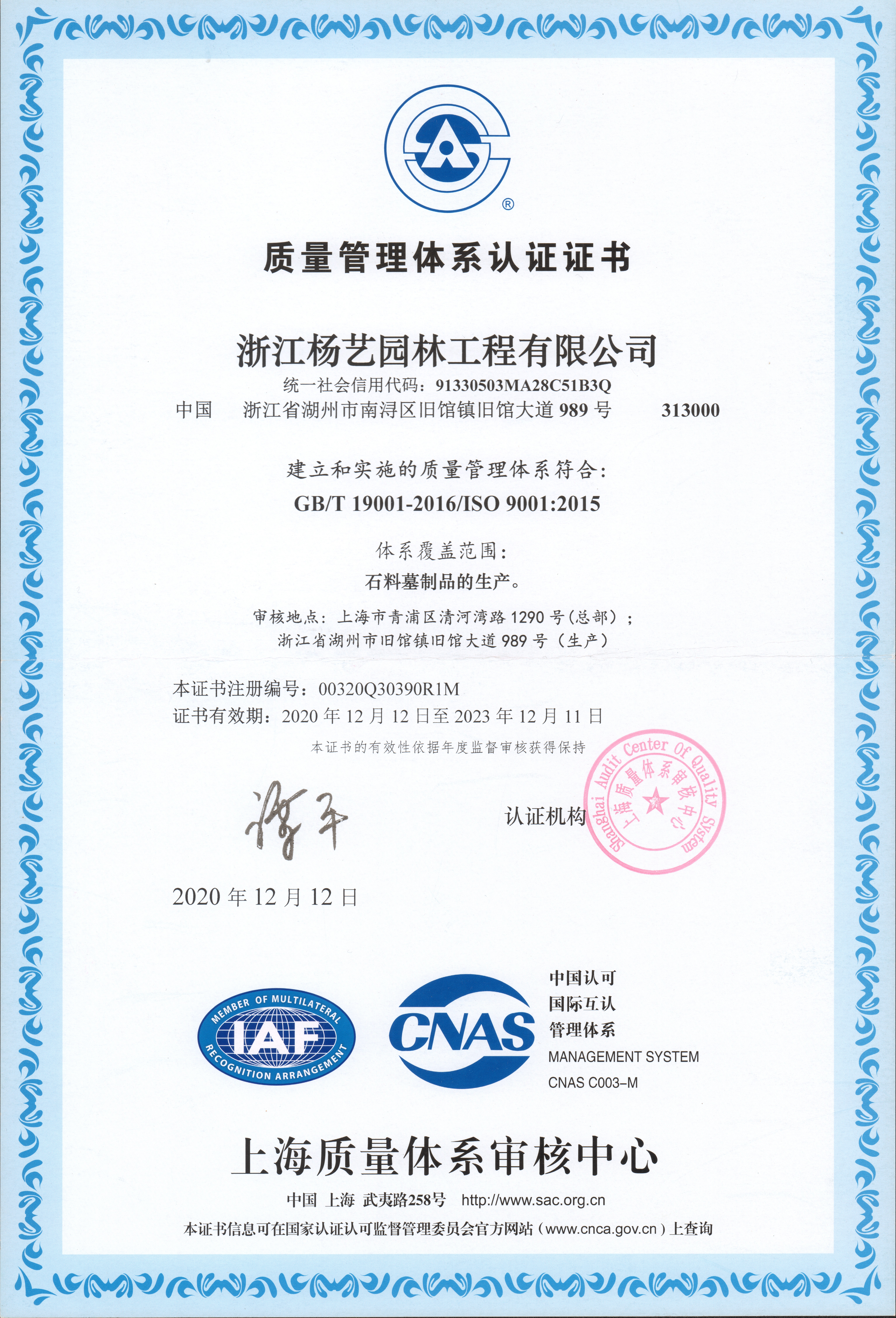 鸿运国际·(中国)集团-鸿运官网接待你