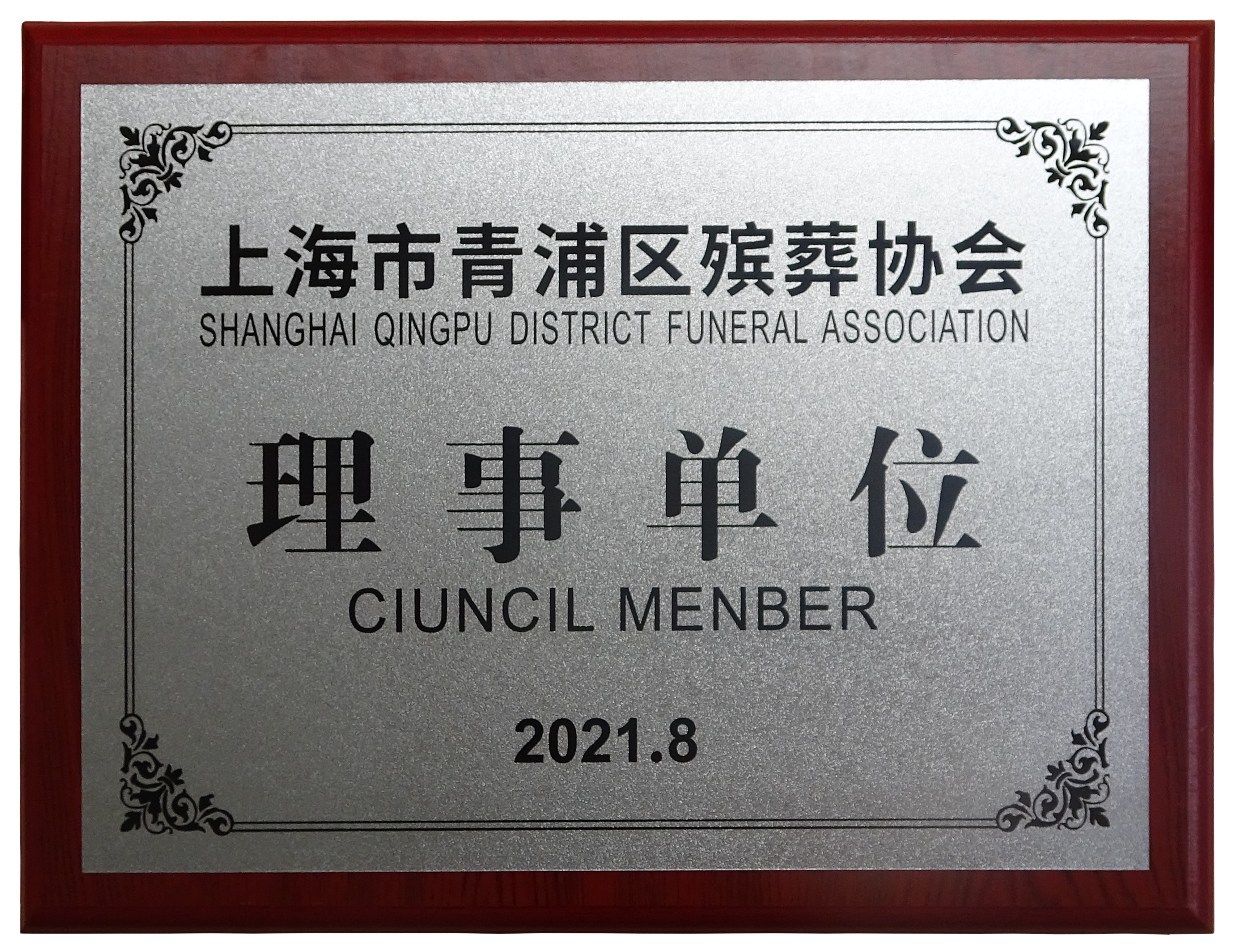 鸿运国际·(中国)集团-鸿运官网接待你