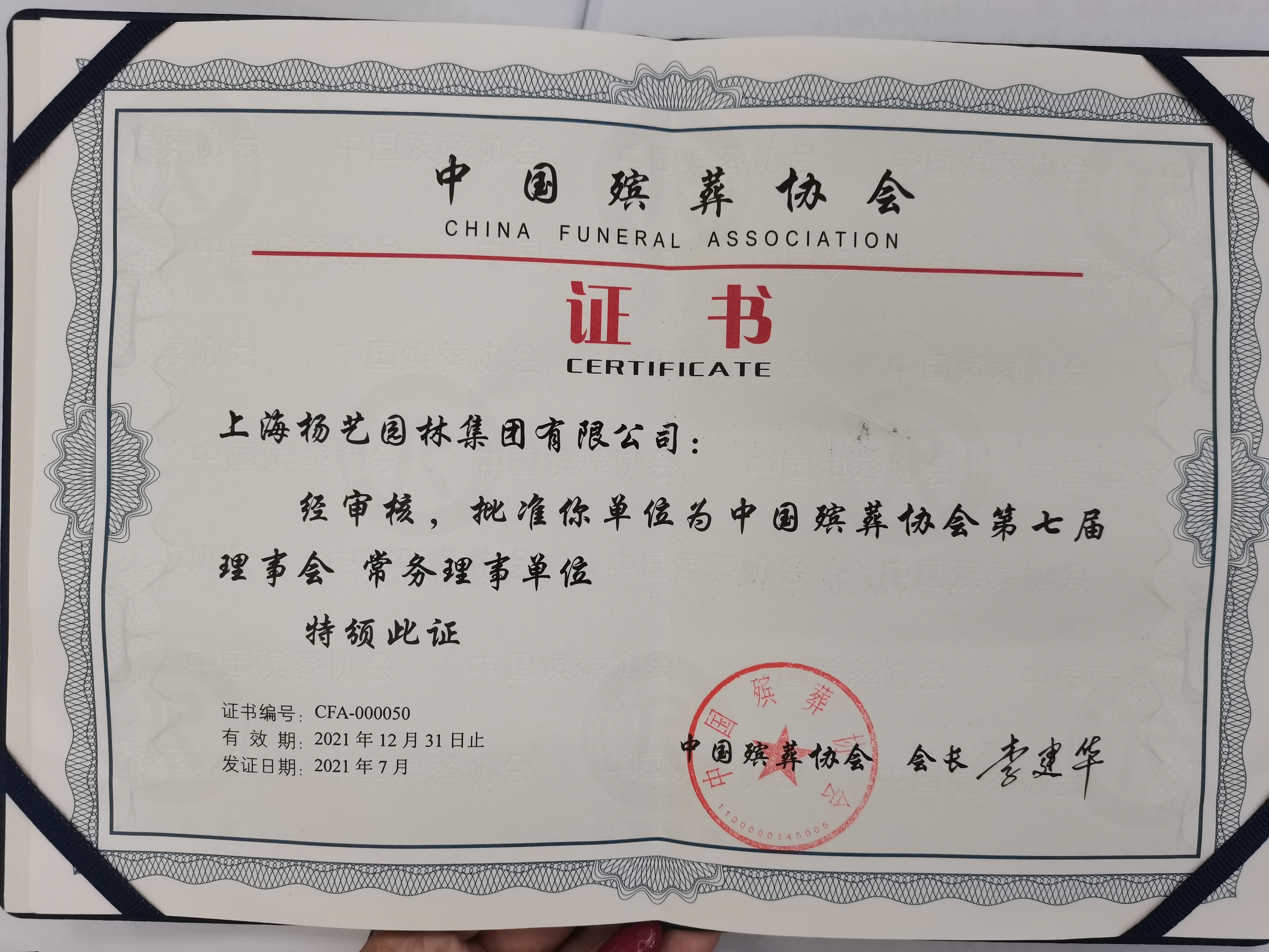 鸿运国际·(中国)集团-鸿运官网接待你