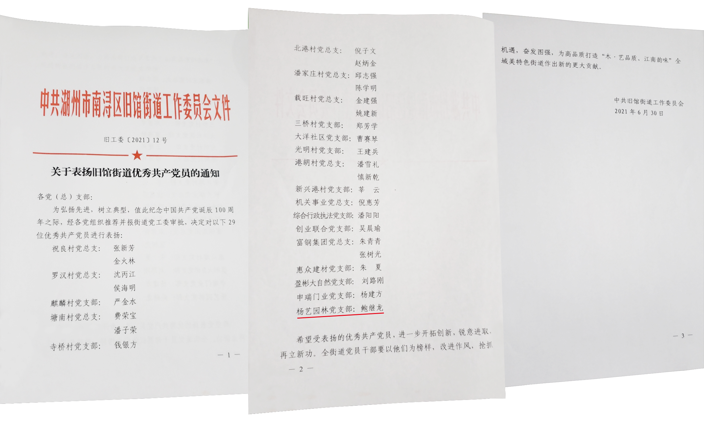 鸿运国际·(中国)集团-鸿运官网接待你