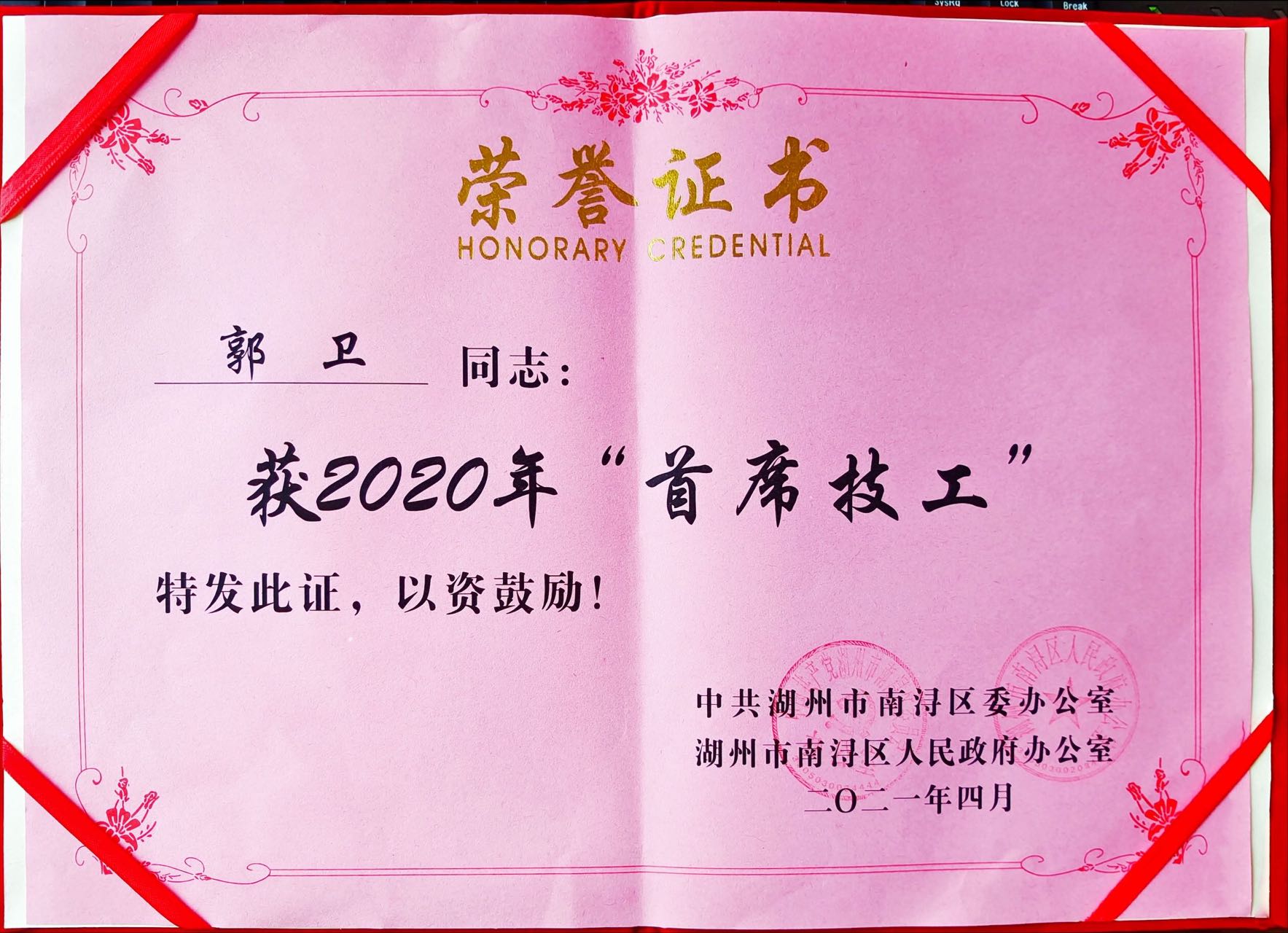 鸿运国际·(中国)集团-鸿运官网接待你