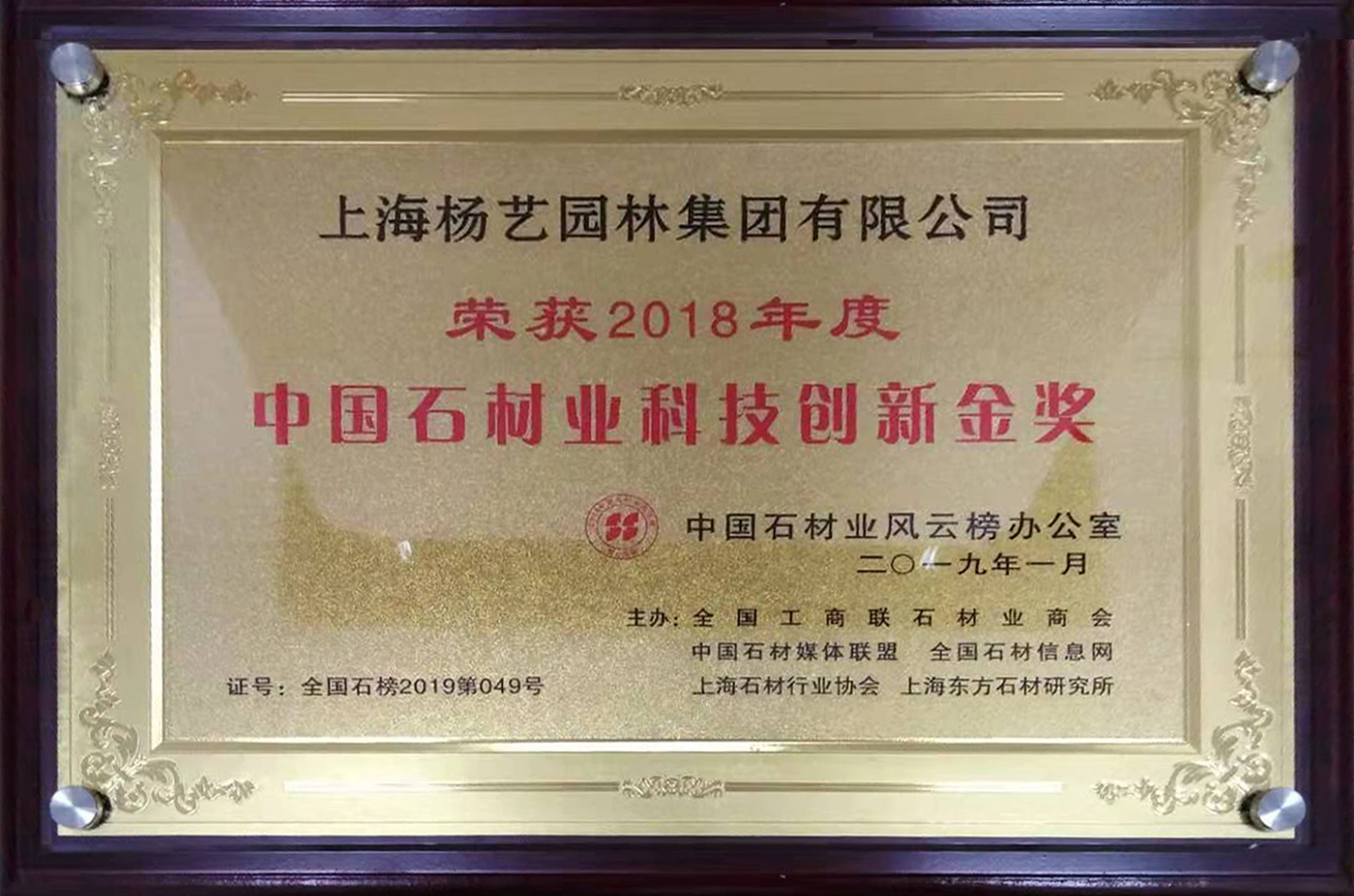 鸿运国际·(中国)集团-鸿运官网接待你