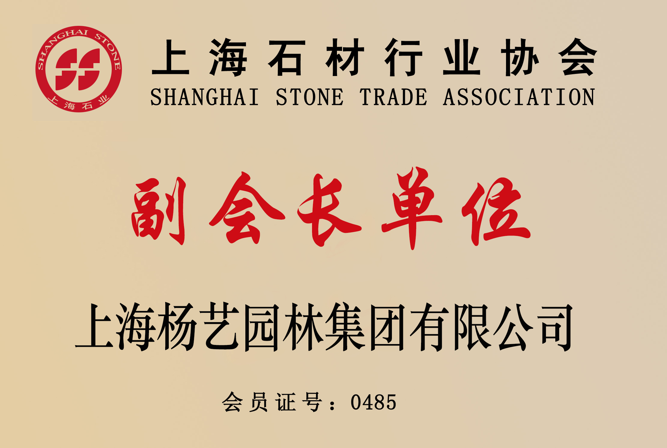 鸿运国际·(中国)集团-鸿运官网接待你