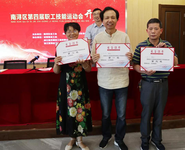 鸿运国际·(中国)集团-鸿运官网接待你