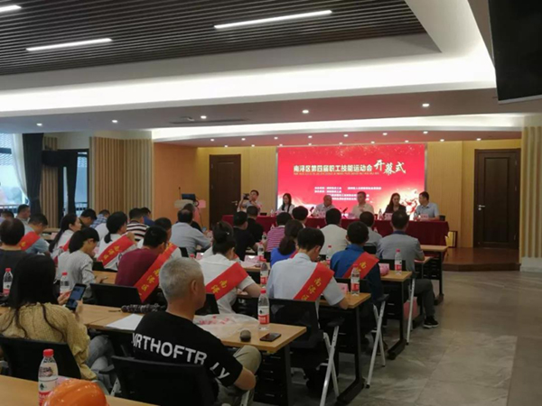 鸿运国际·(中国)集团-鸿运官网接待你