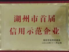 五月的鸿运国际喜报频传