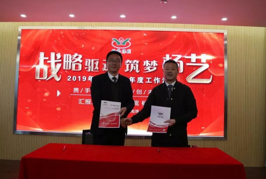 鸿运国际·(中国)集团-鸿运官网接待你