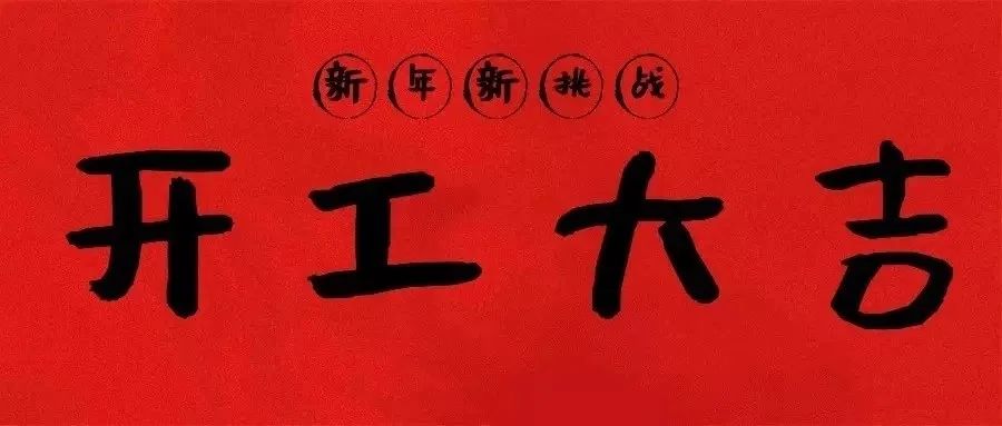 鸿运国际·(中国)集团-鸿运官网接待你