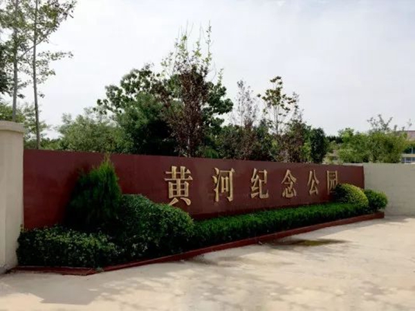 鸿运国际·(中国)集团-鸿运官网接待你