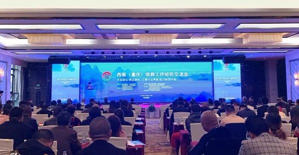 鸿运国际·(中国)集团-鸿运官网接待你