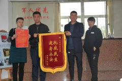 恋人终得永安，，，，，，，，孟春英定心了！