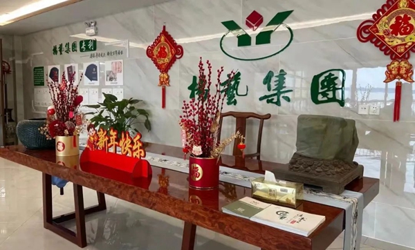 鸿运国际·(中国)集团-鸿运官网接待你