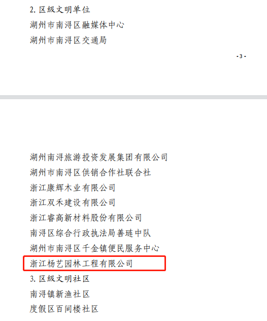 鸿运国际·(中国)集团-鸿运官网接待你