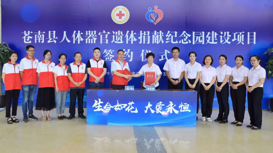 <b>生命如花，，，，，大爱永恒！</b>