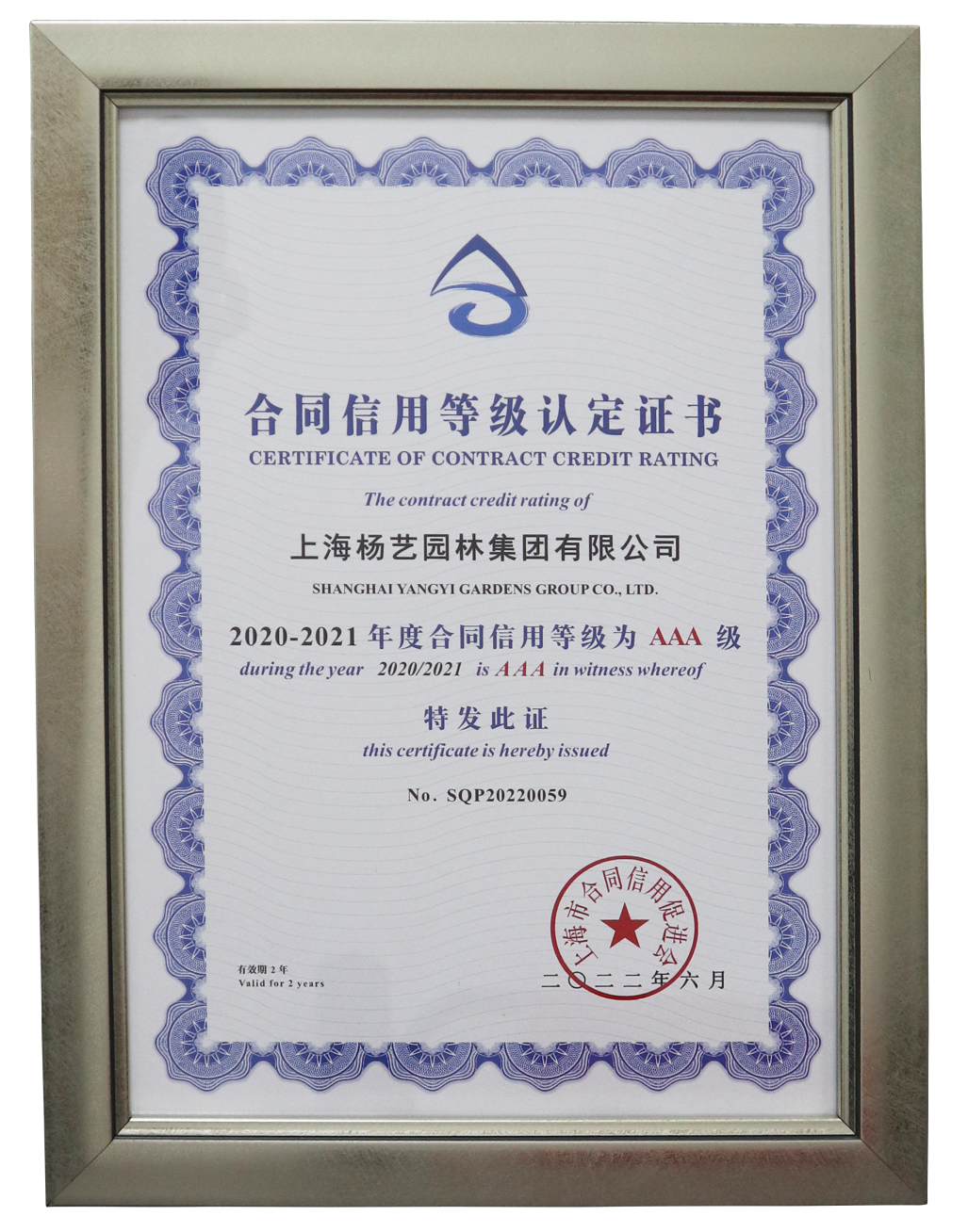 鸿运国际·(中国)集团-鸿运官网接待你