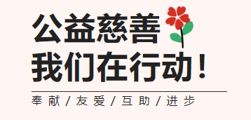 鸿运国际·(中国)集团-鸿运官网接待你