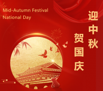 双节“童”庆，，，，，，，，鸿运国际送祝福