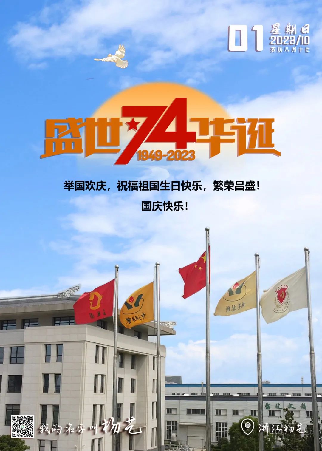 鸿运国际·(中国)集团-鸿运官网接待你